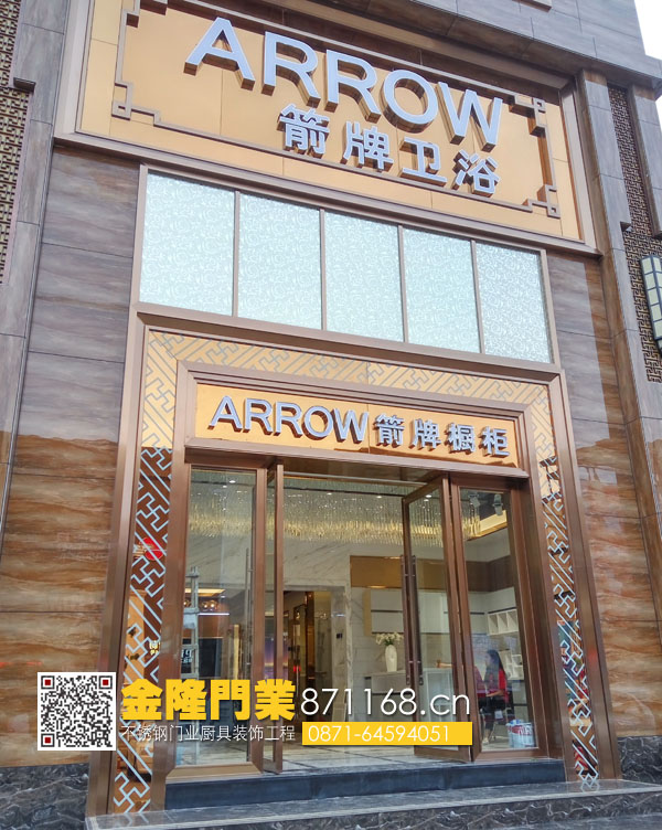 云南昆明不銹鋼灑店商鋪大門、不銹鋼地彈簧門、不銹鋼推拉門